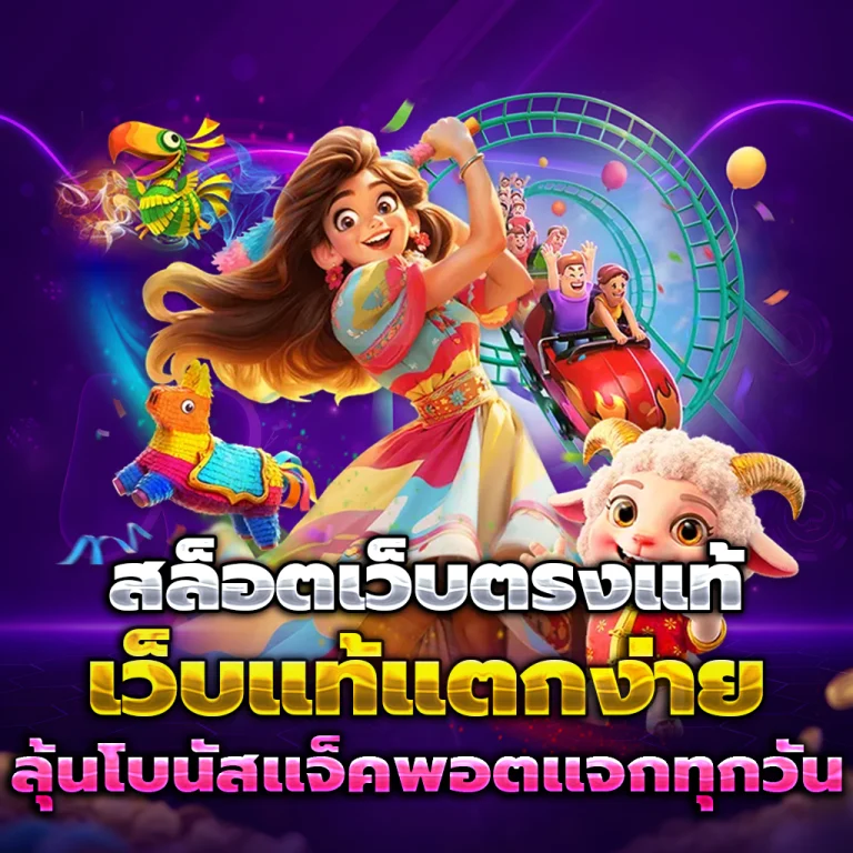 reel69 เครดิตฟรี