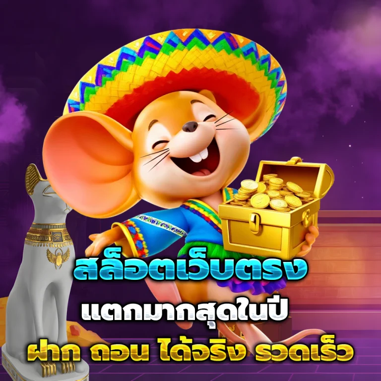 reel69 slot