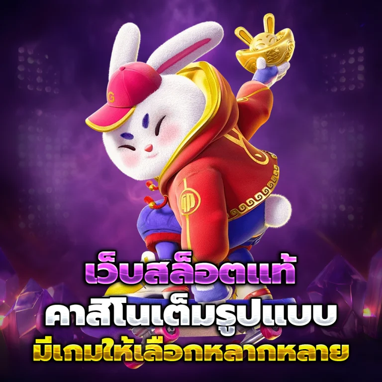 reel69 vip
