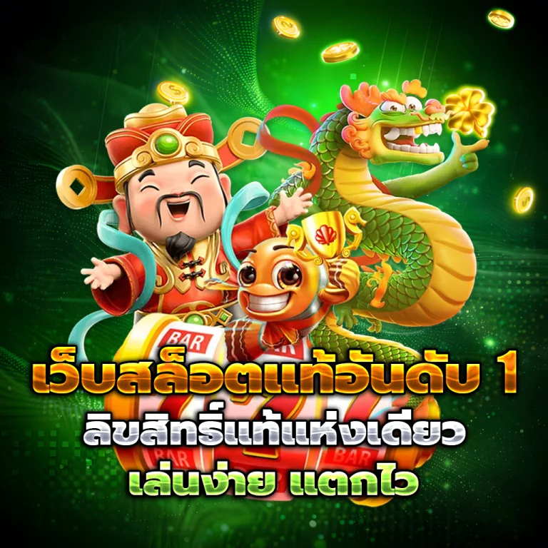 ทางเข้า reel69